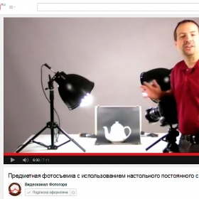 как фотографировать белое на белом