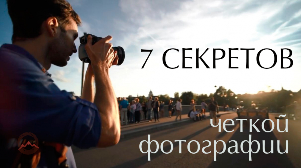 Видео урок 7