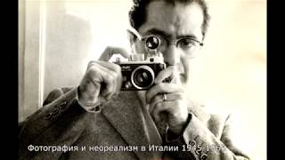 Луиджи Кроченци. Неоитальянцы